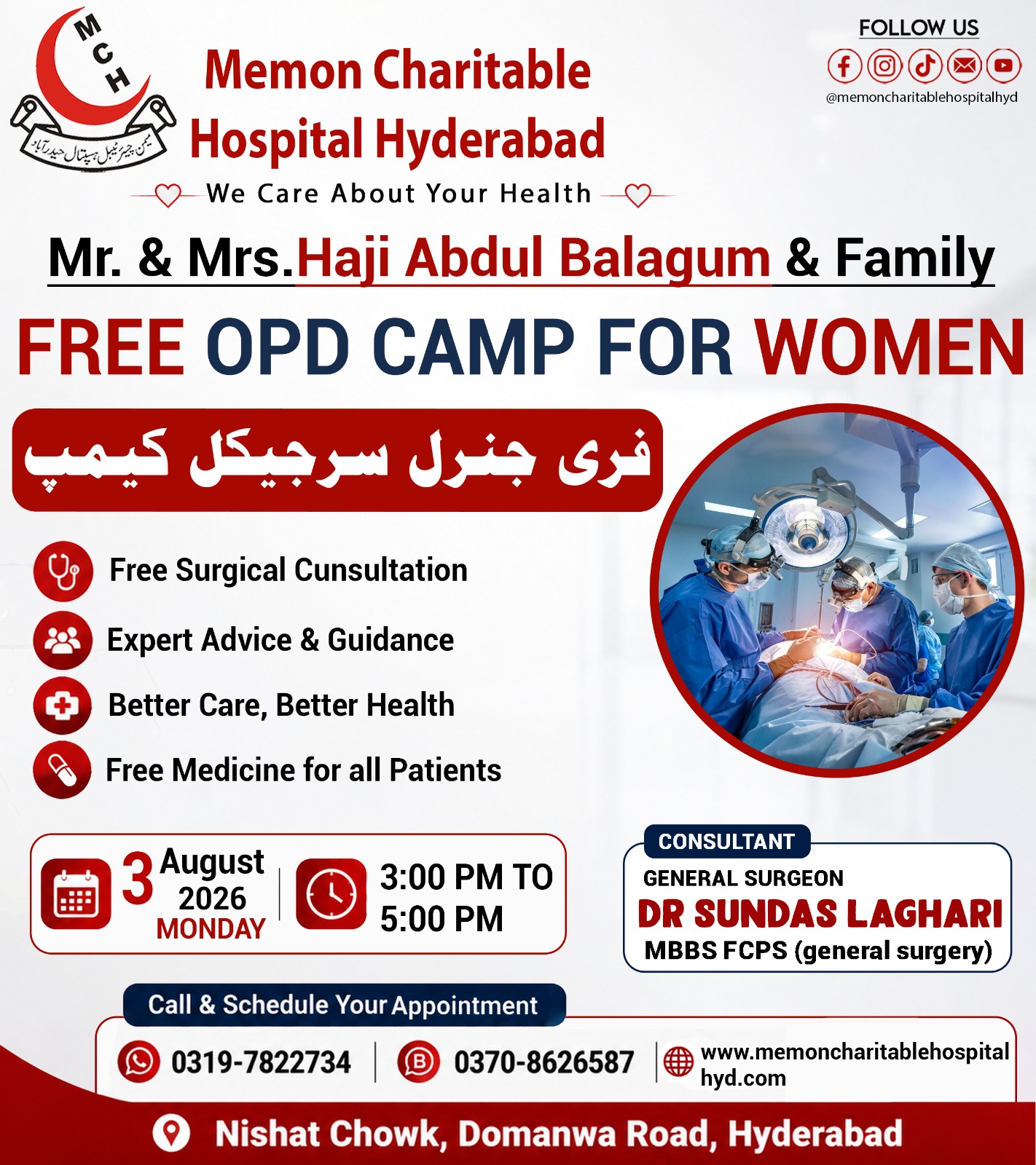 OPD Camp 1